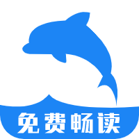 海豚阅读绿化版 v3.23.070811 安卓版